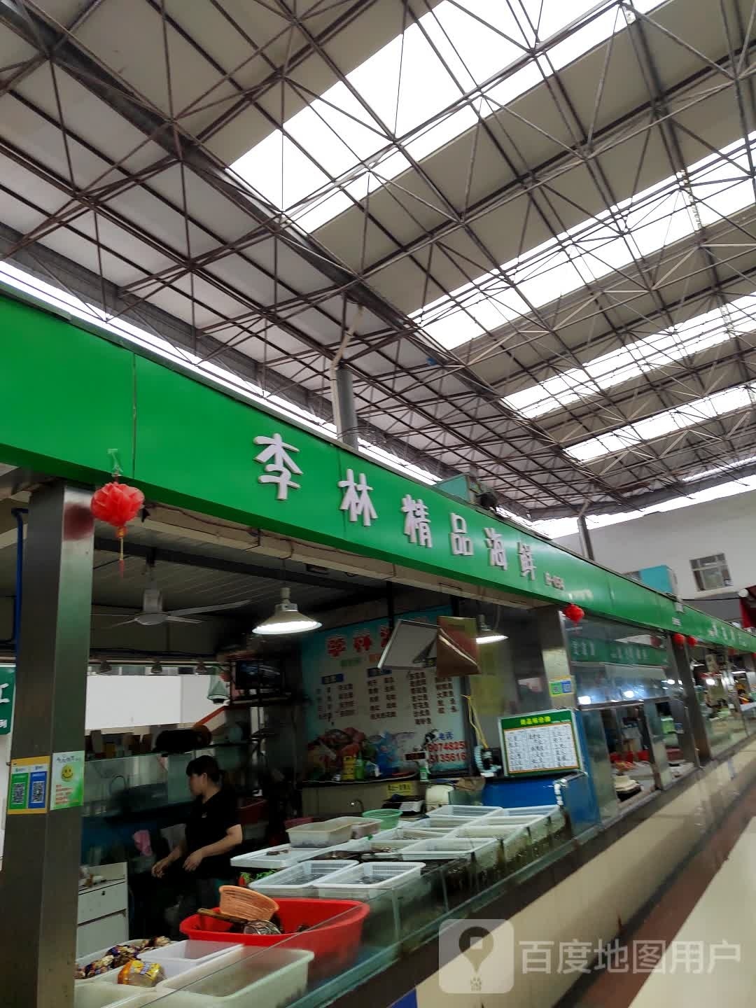 李林尊品海鲜