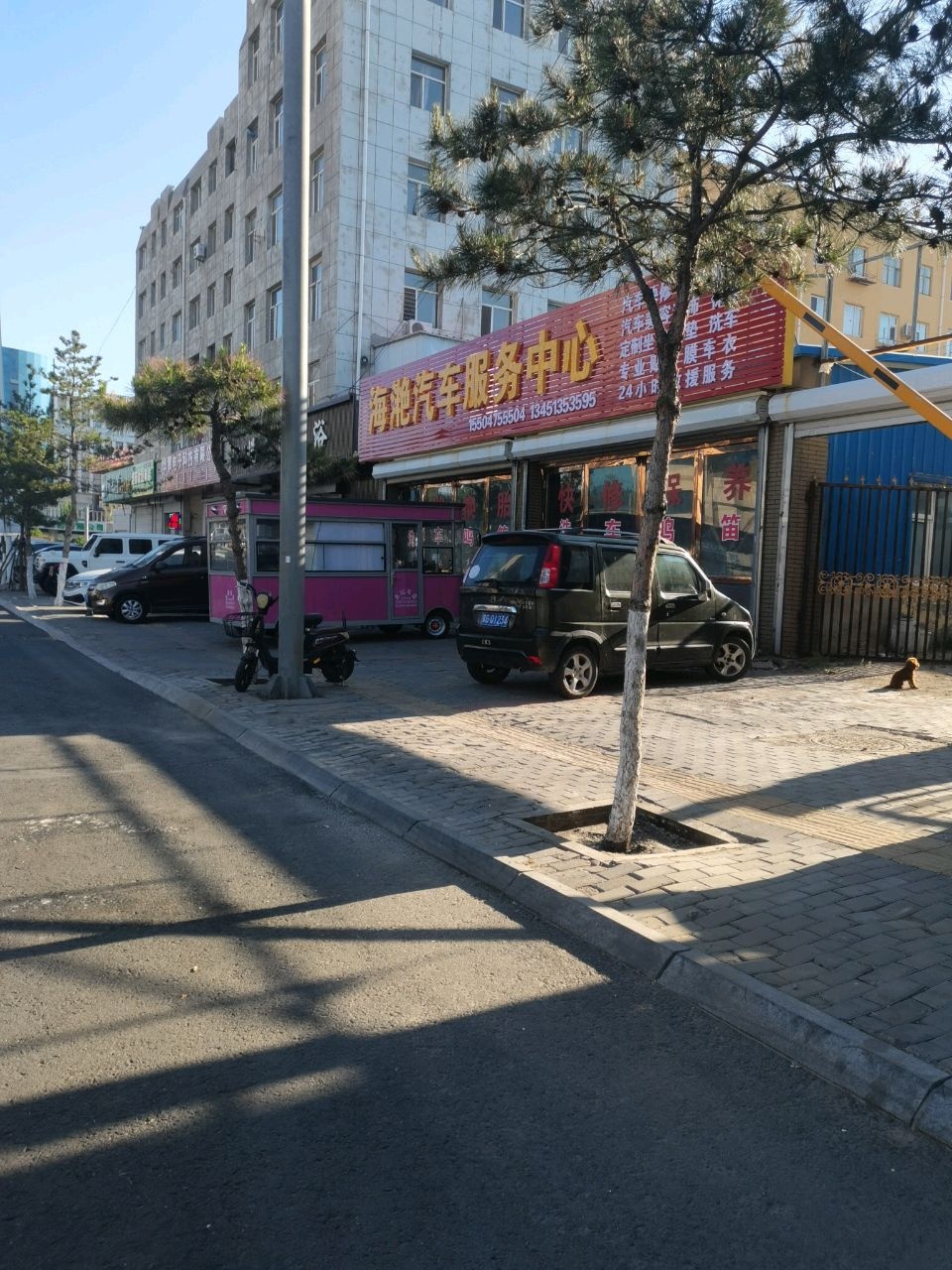 海艳汽车服务中心