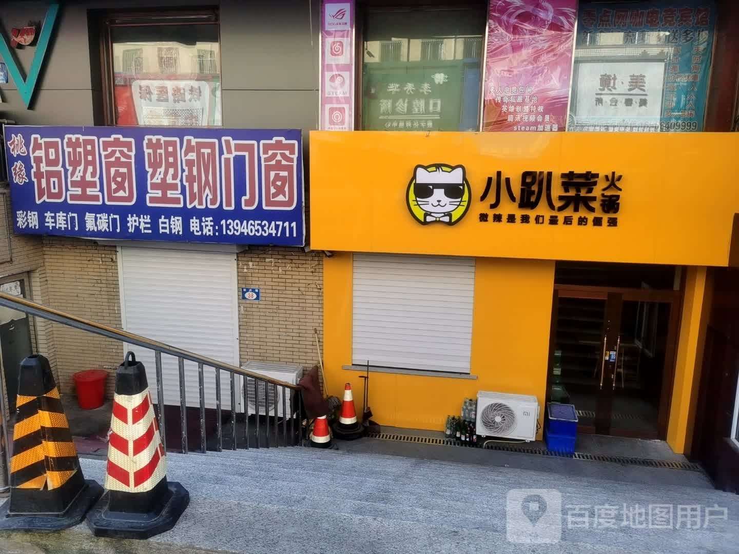 趴琨菜季小火锅
