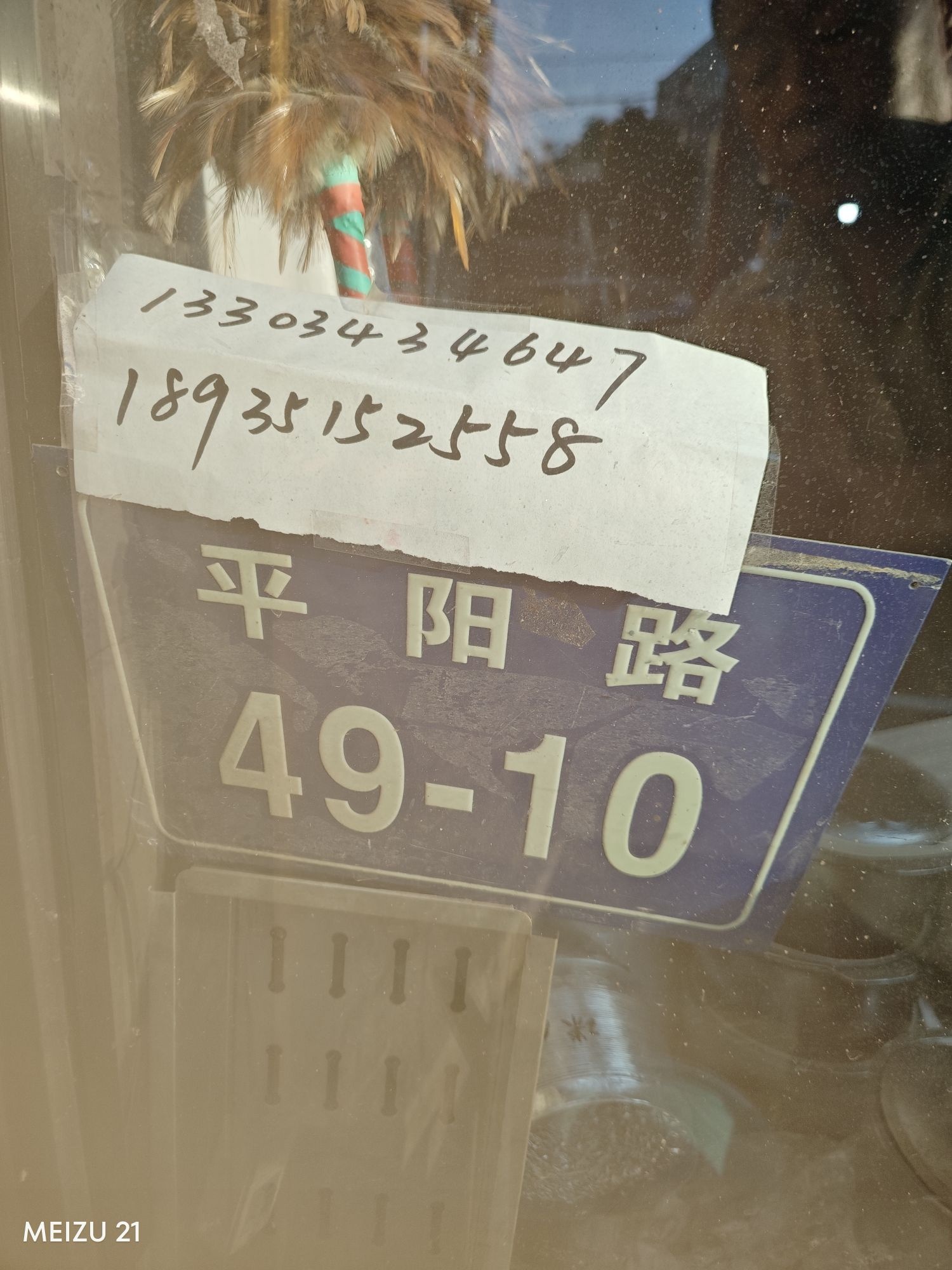 五金百货