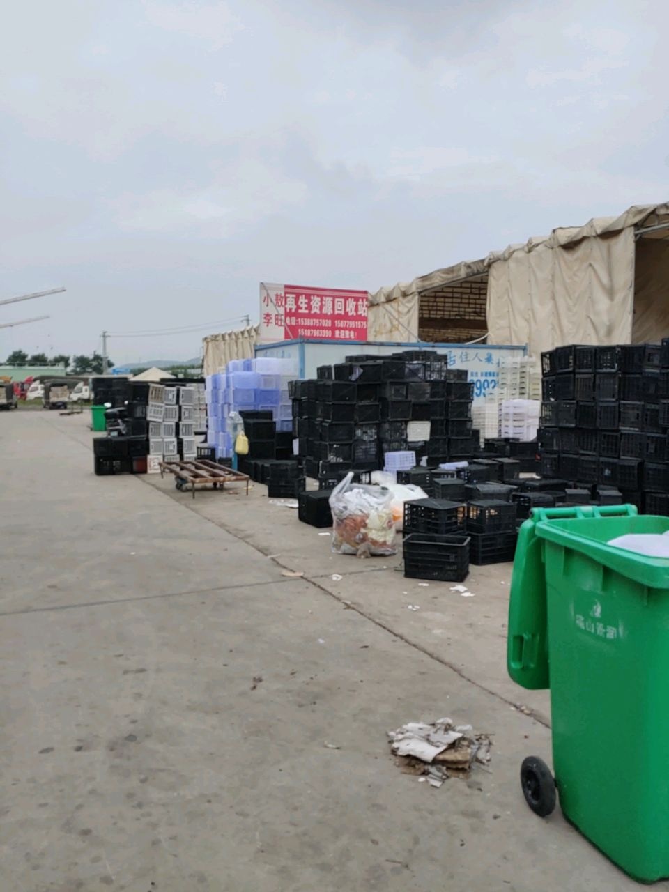 小李敖旺再生资源回收站
