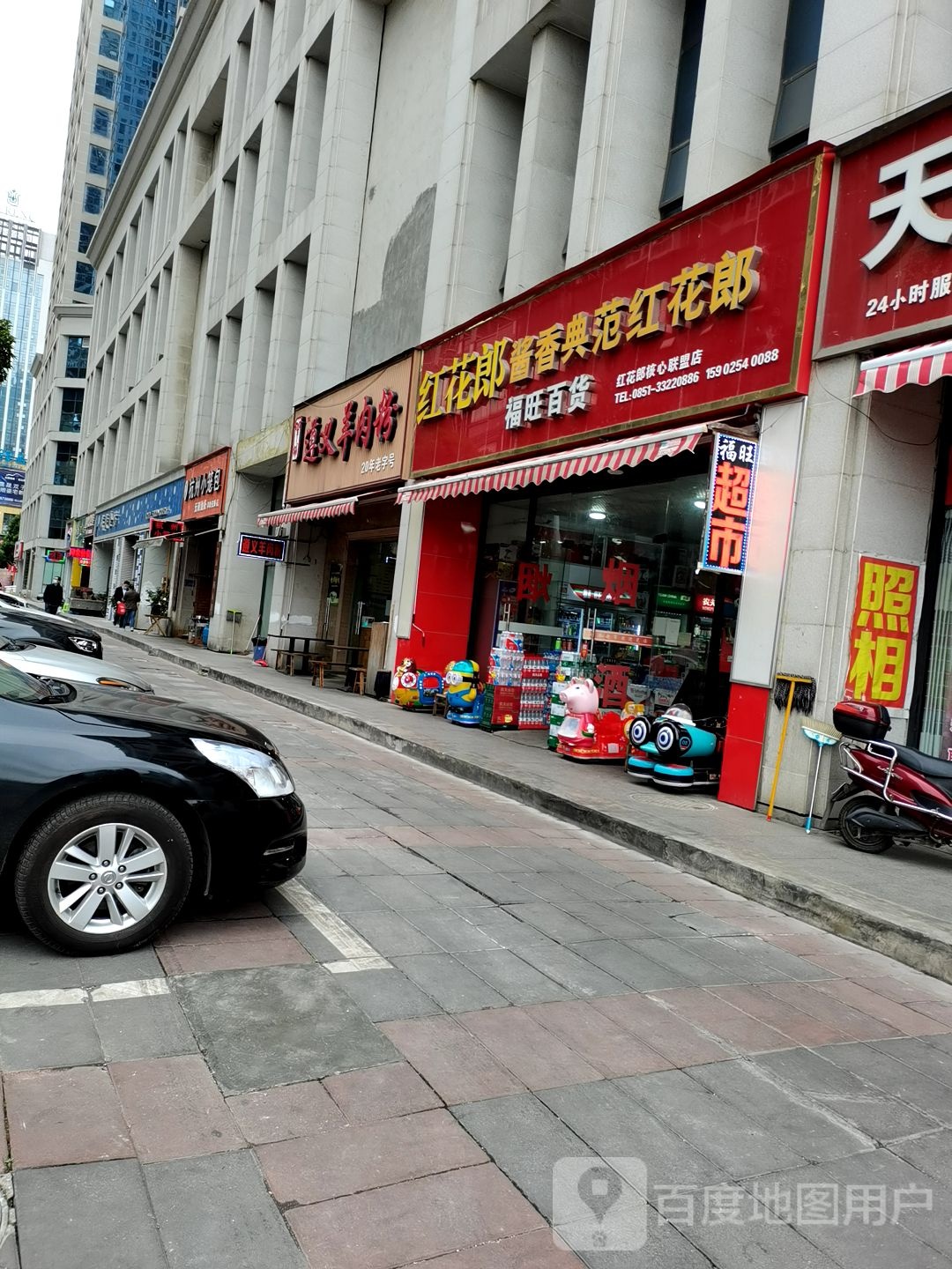 杭州小笼包(印象安顺店)