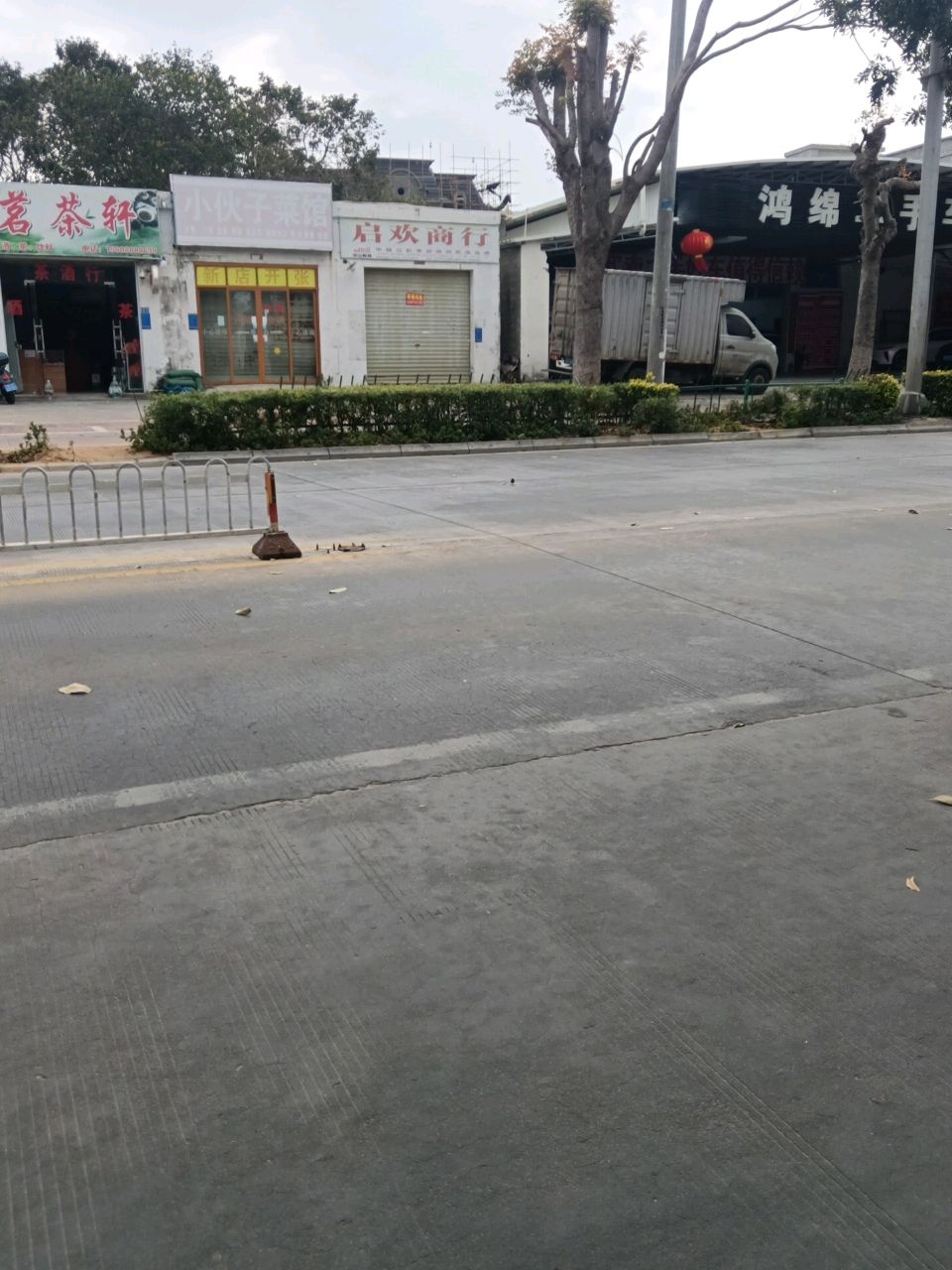鸿绵二手车