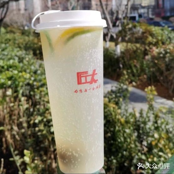 匠夫茶室·港式奶茶铺(CBD店)