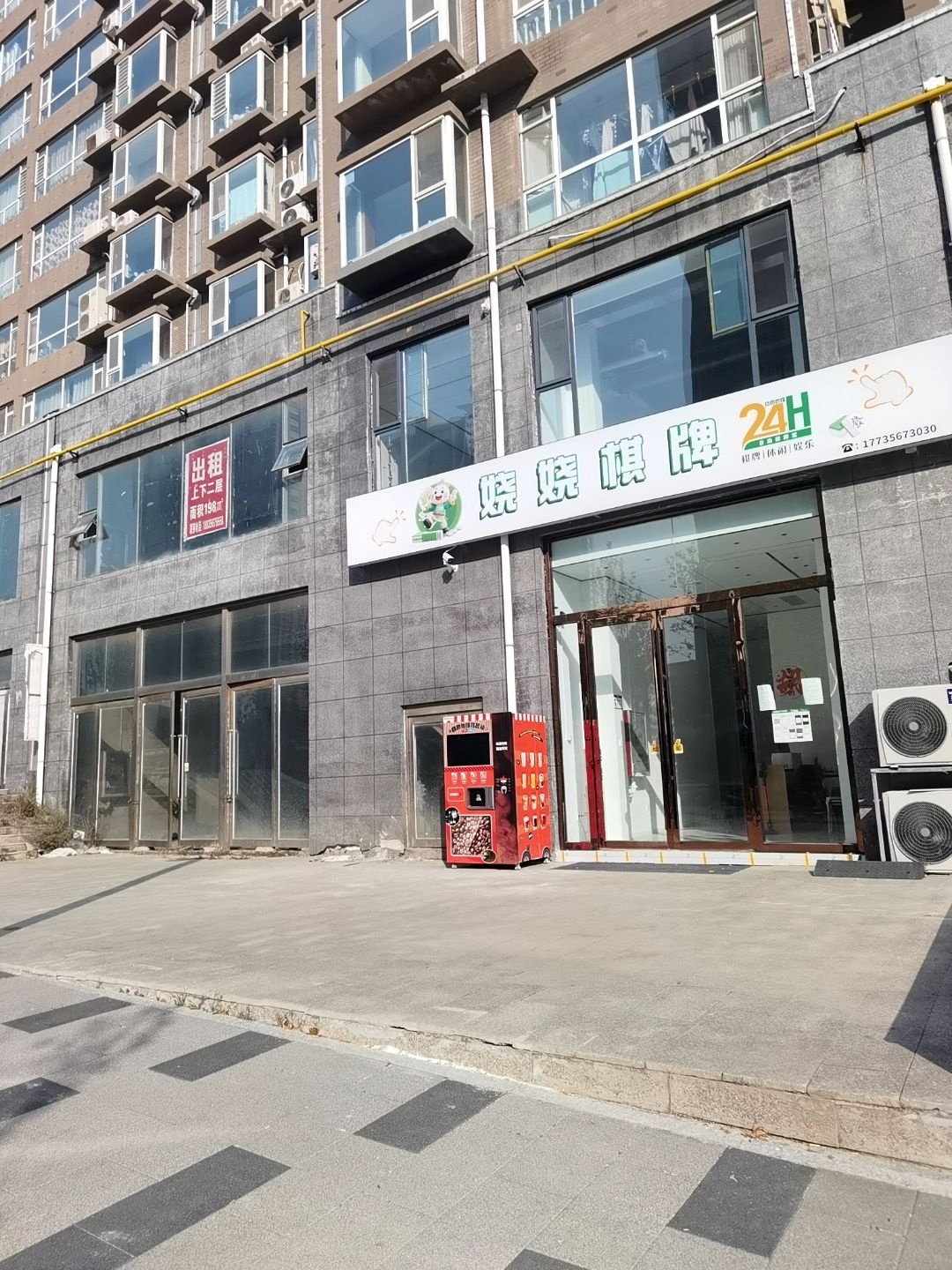 娆娆棋牌