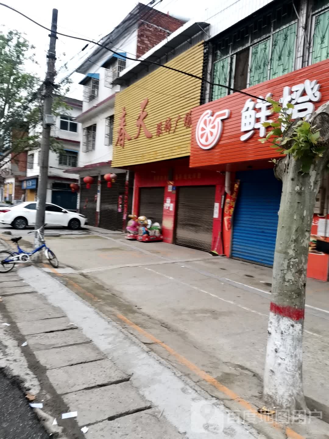 邓州市林扒镇春天服饰广场(兴林路店)