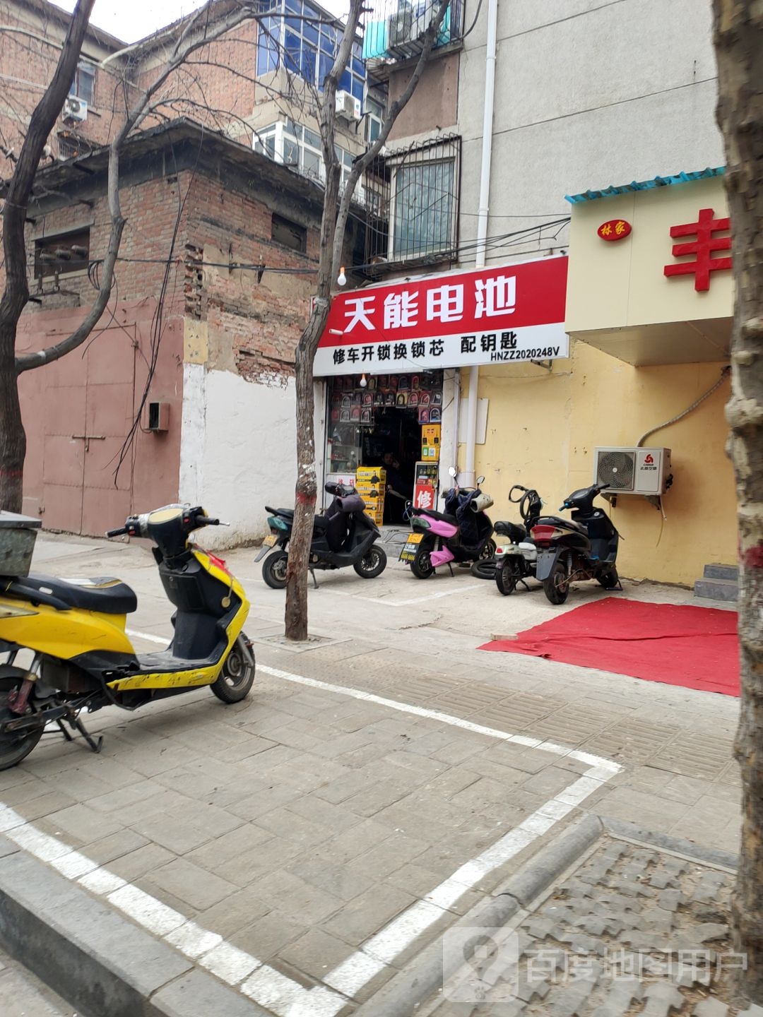 天能电池(丰乐路店)