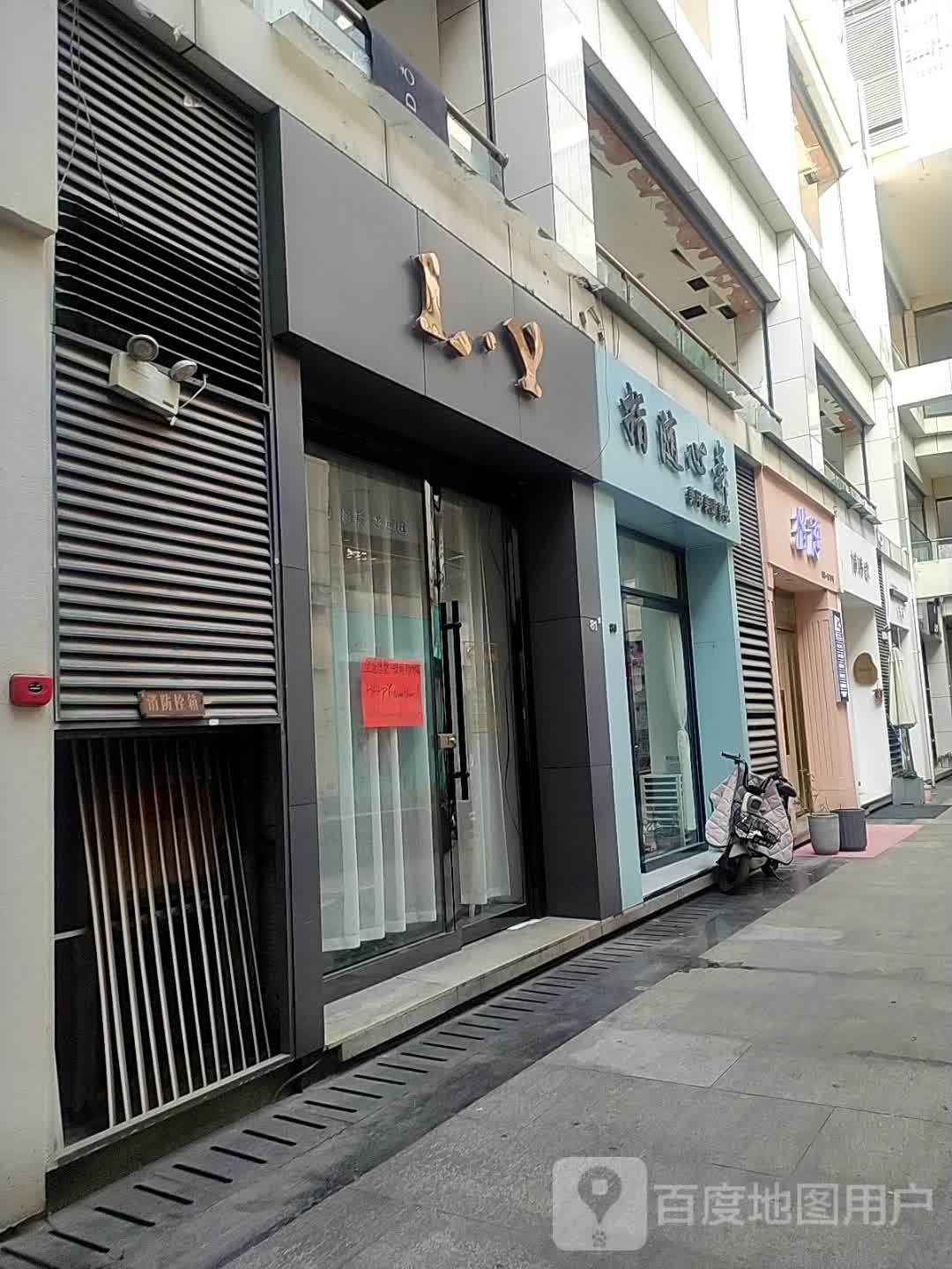 指语