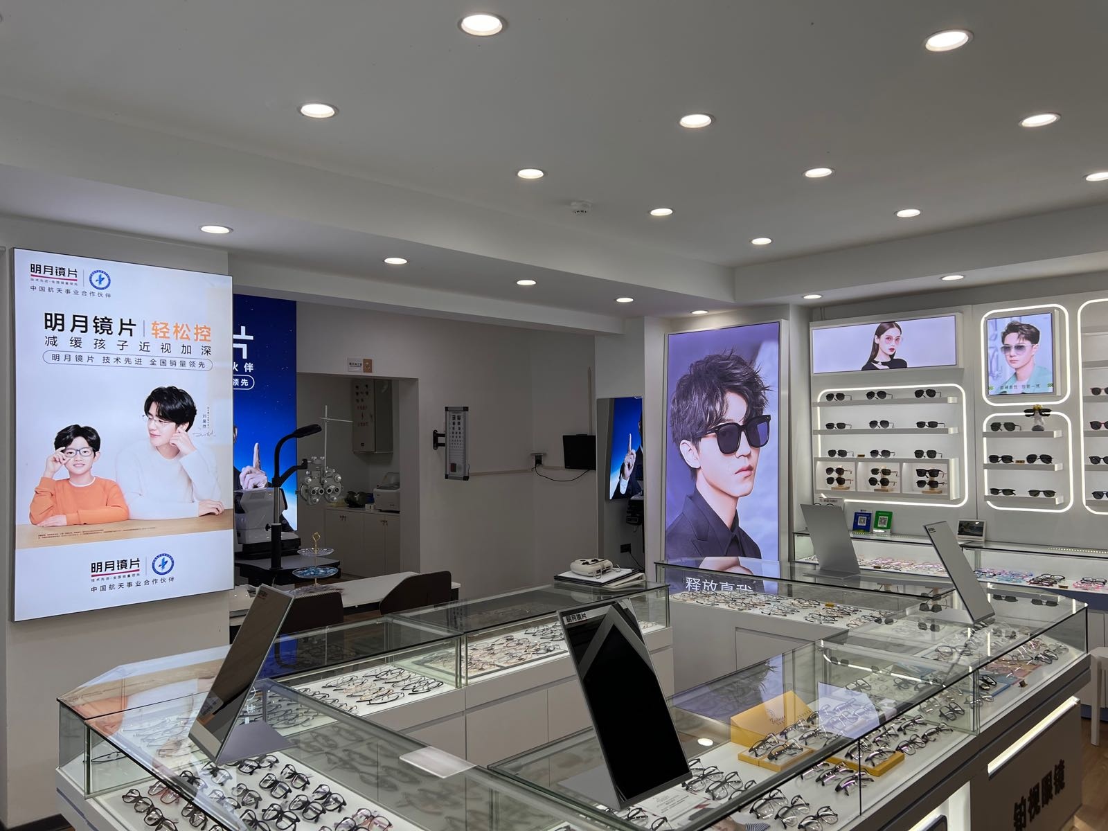 铂视眼睛(崇德巷店)