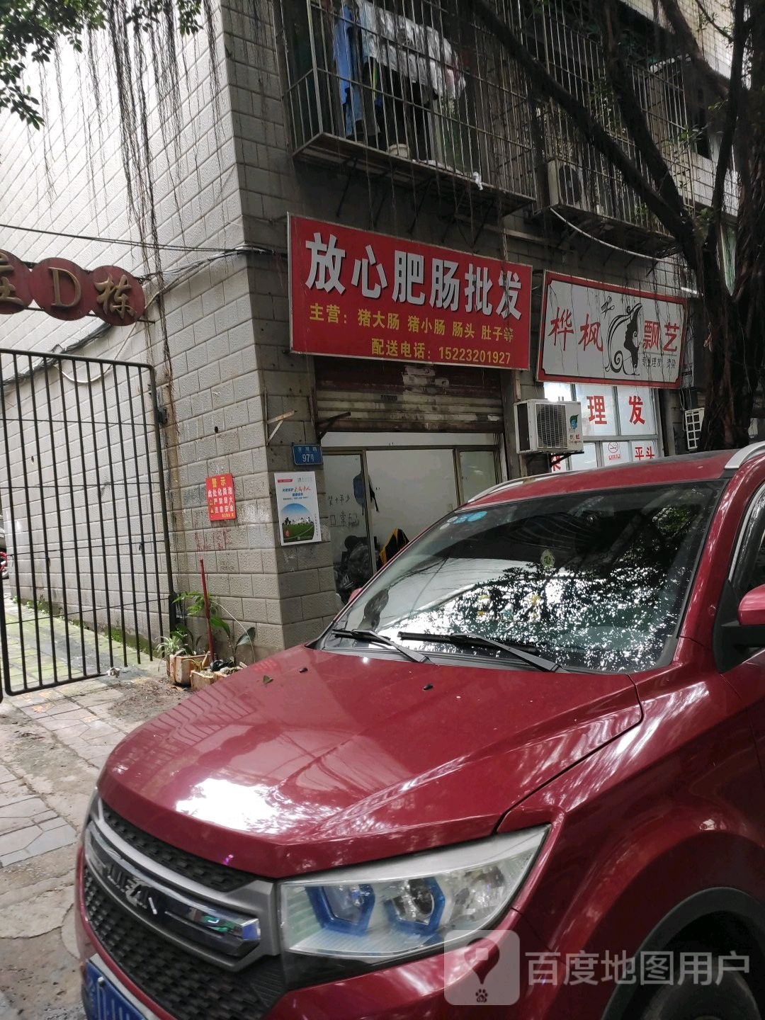桦枫飘艺