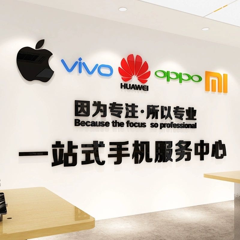 功夫快修·手机电脑维修