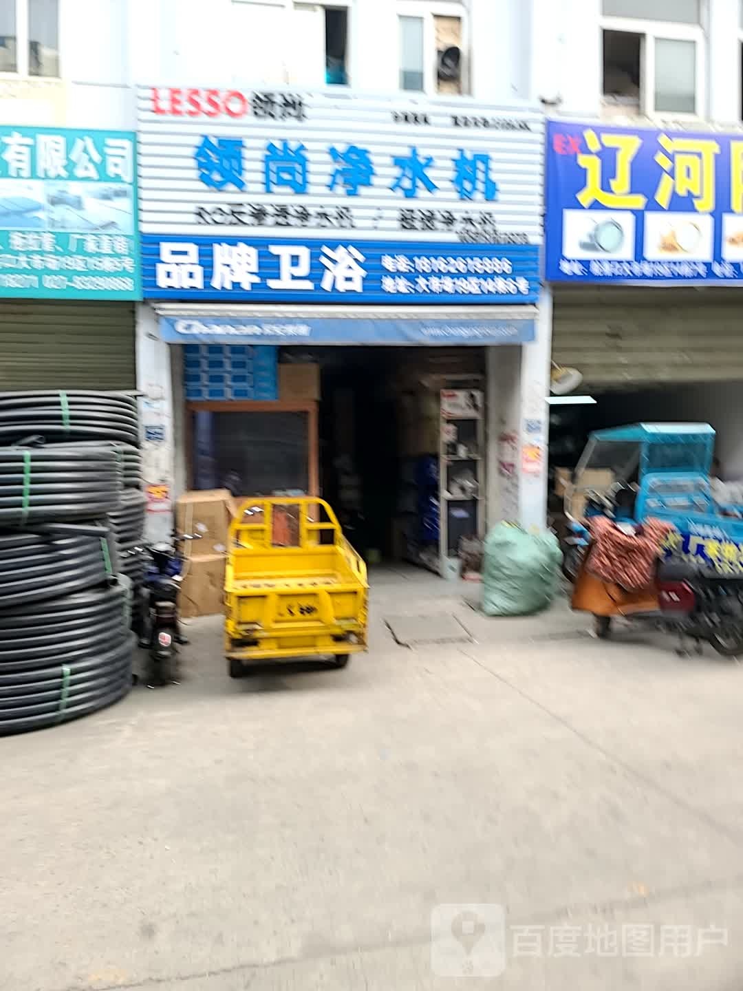 品牌卫浴