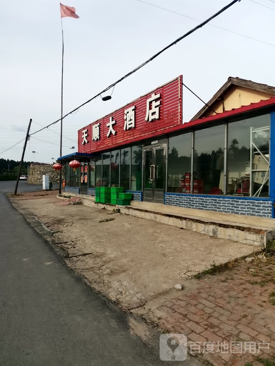 天顺酒店店