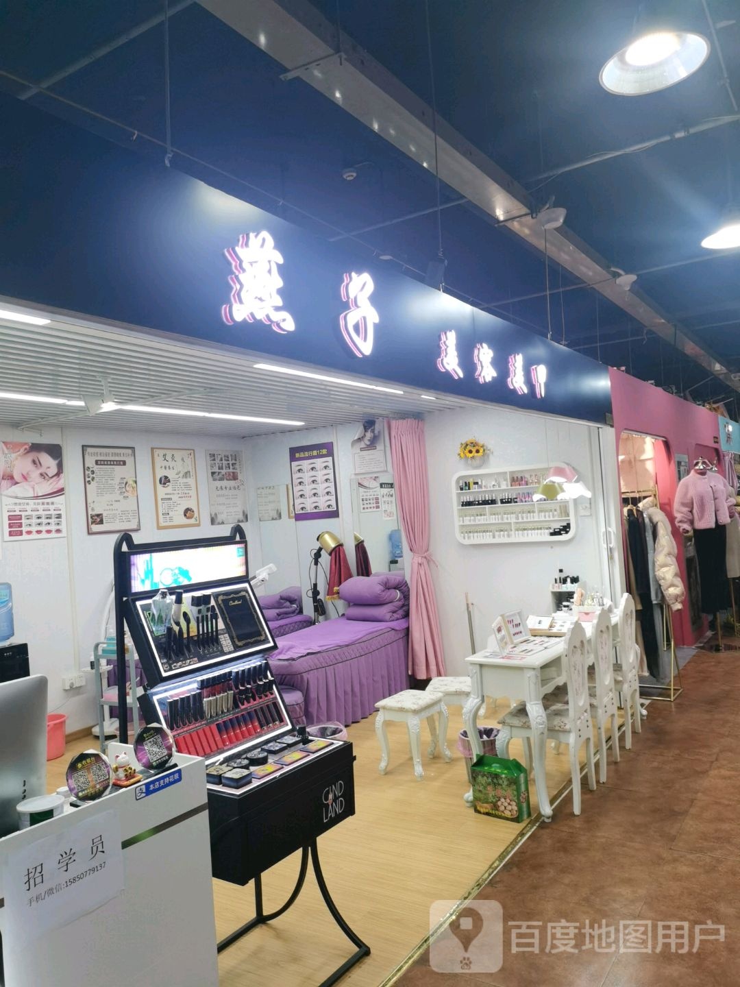 燕子美发美甲(金源百货市场店)