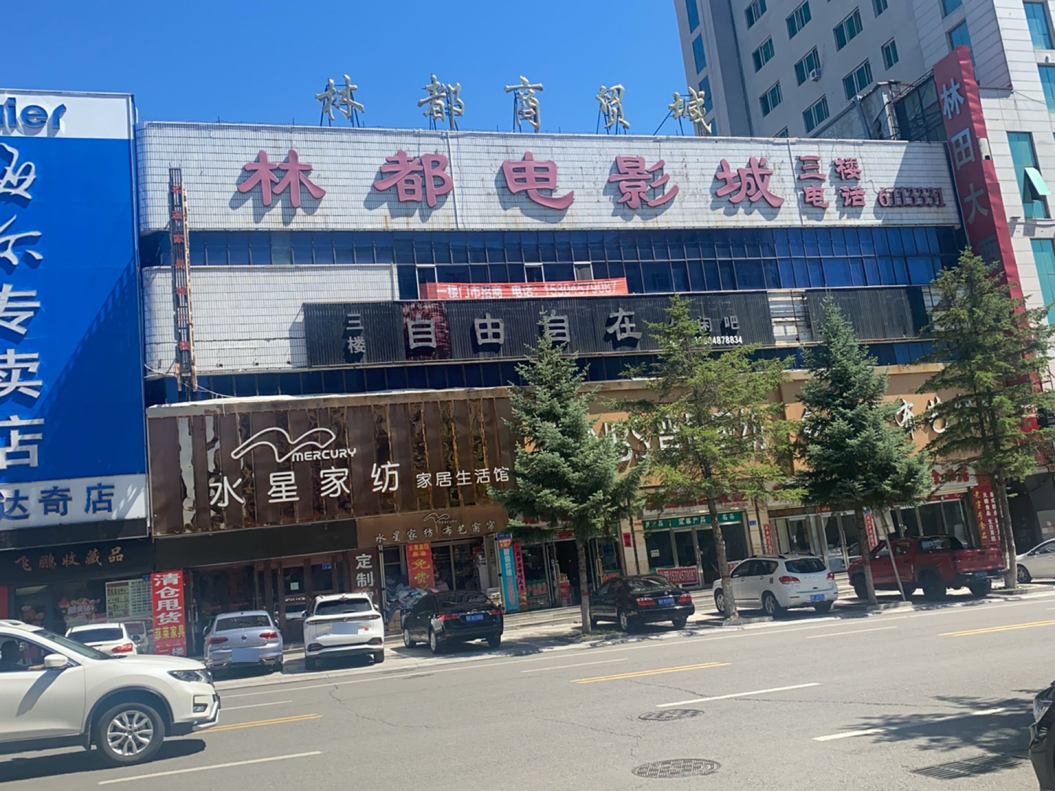 飞鹏收藏品