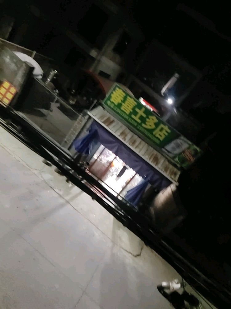 立光电器维修部