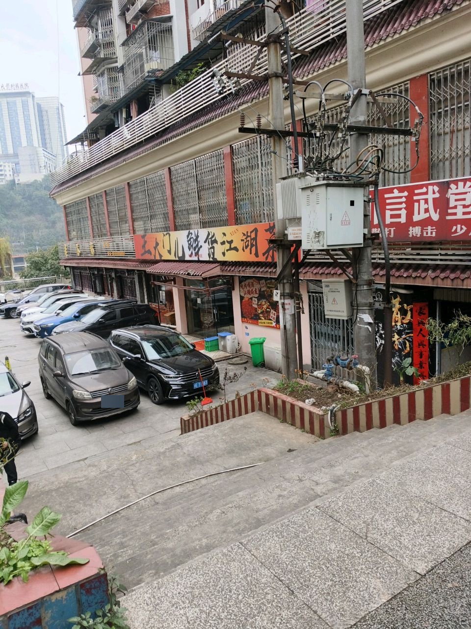 言武堂搏击俱乐部