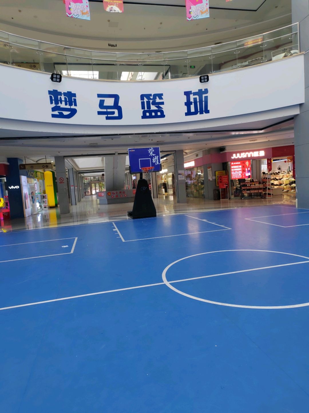 梦马篮球(中州国际广场店)