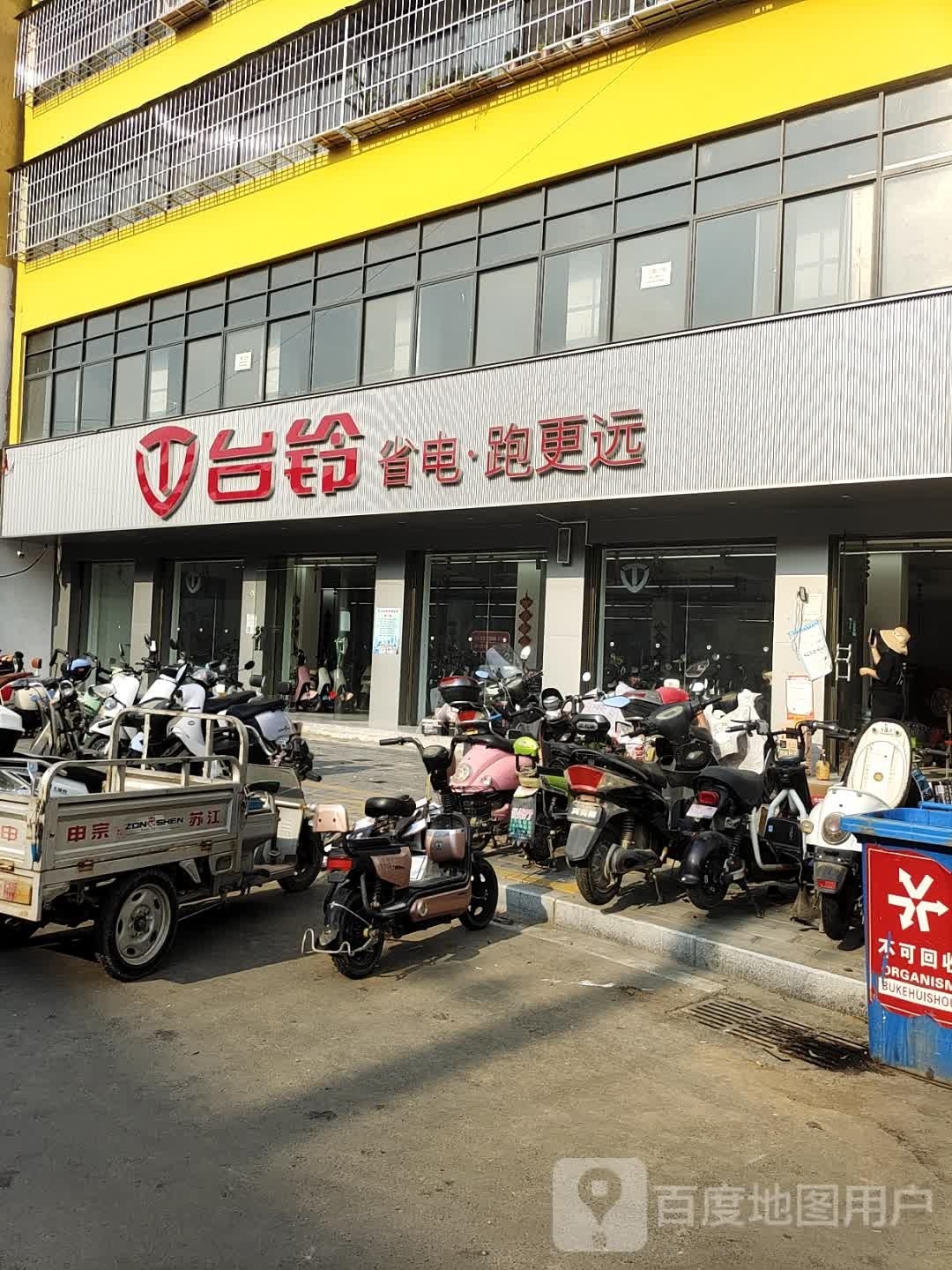 台铃电动车(靳岗店)