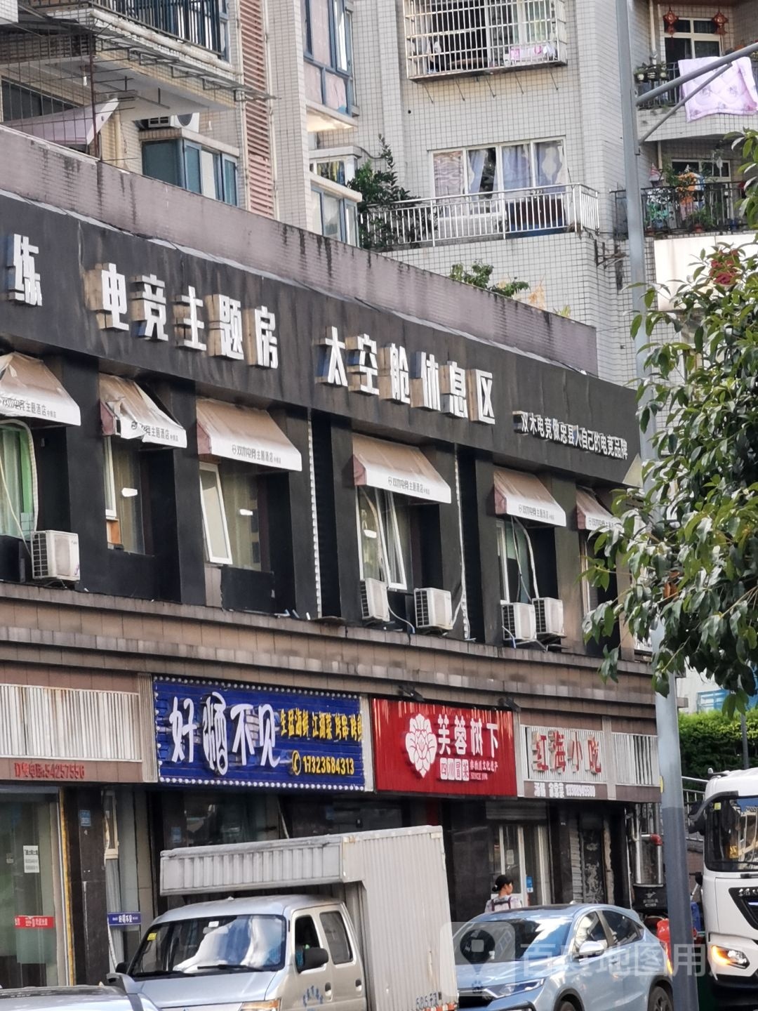 好久不见