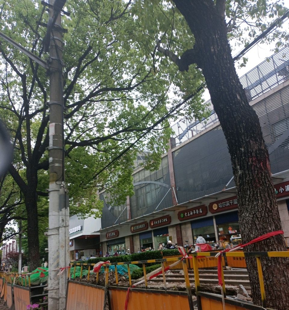 清真老上海早餐店