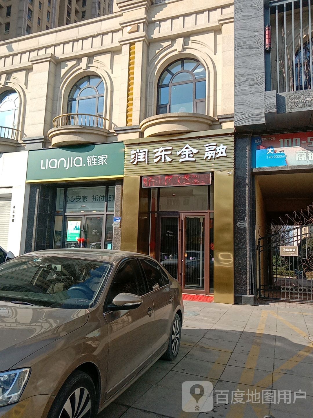 润东。金融