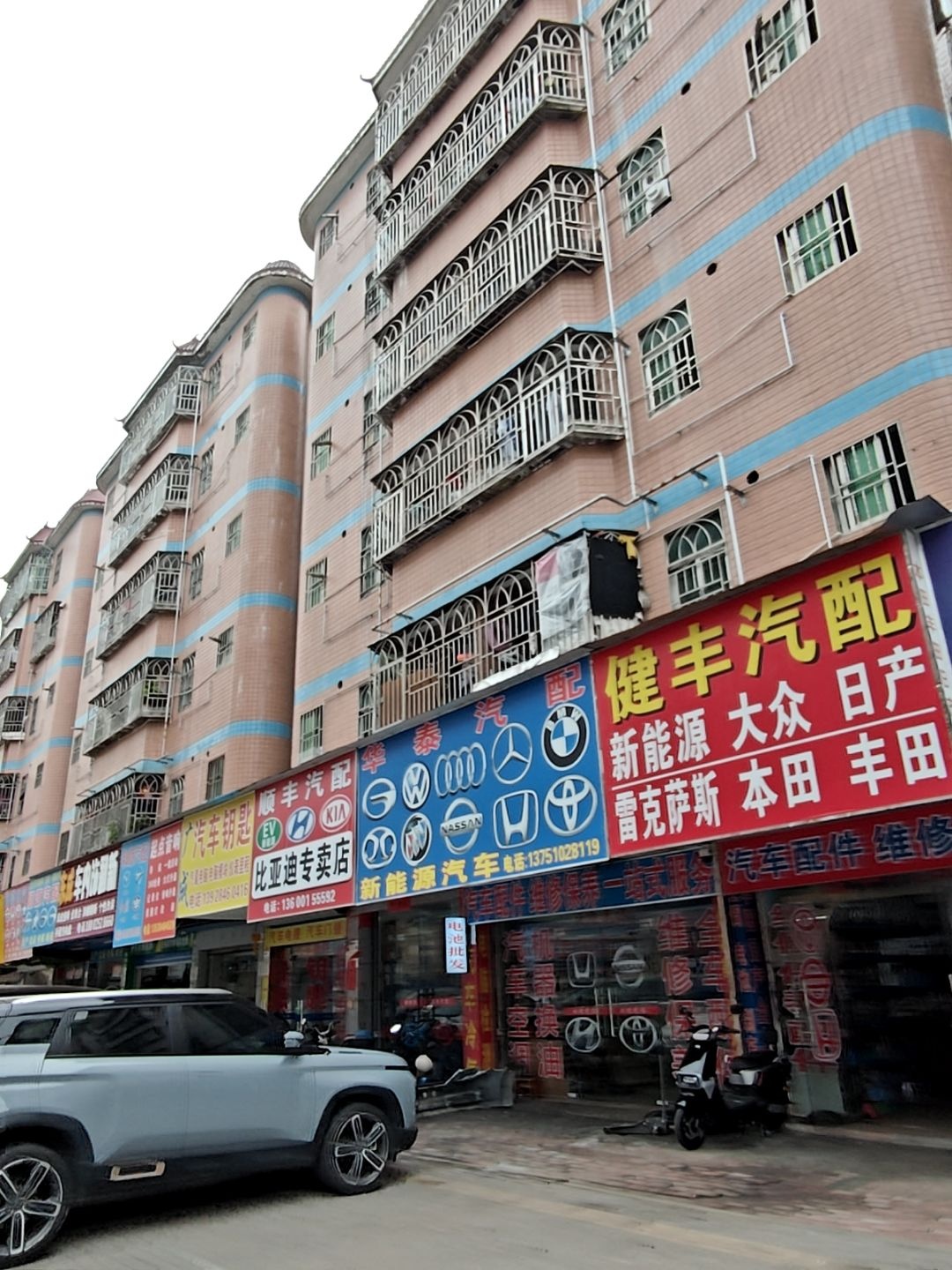 广成汽车开锁汽车钥匙