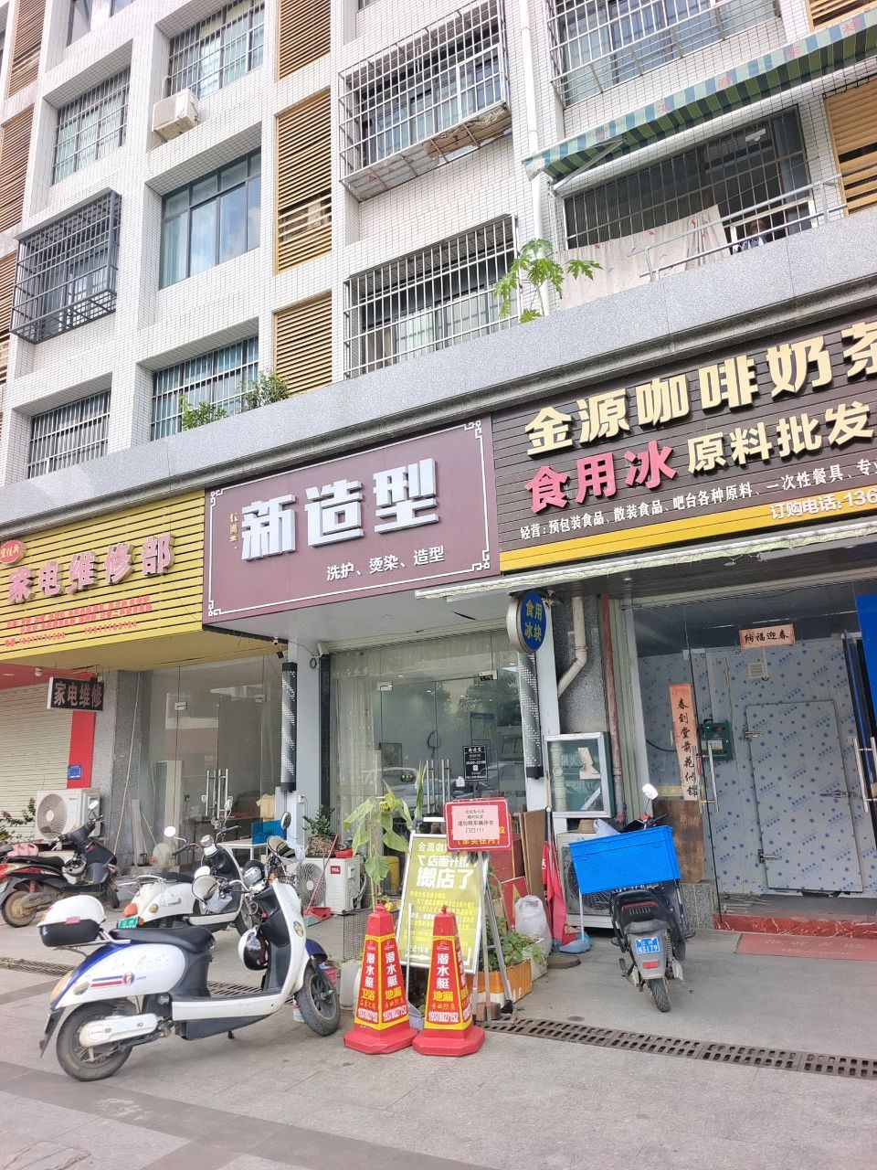 金源咖啡奶茶原料批发