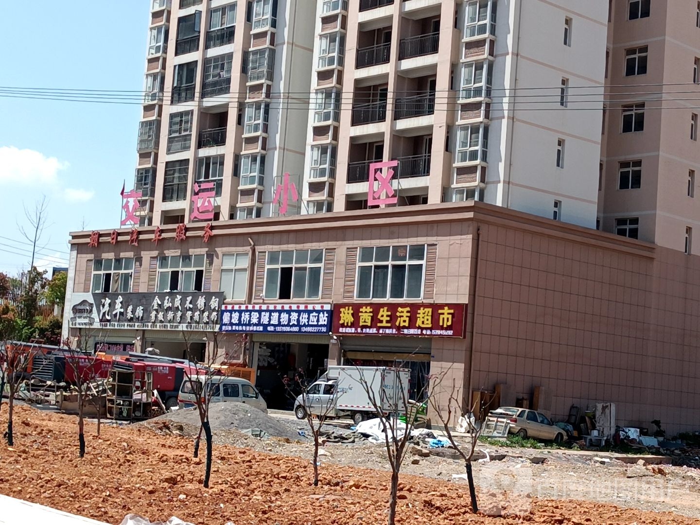 精达骑车装饰