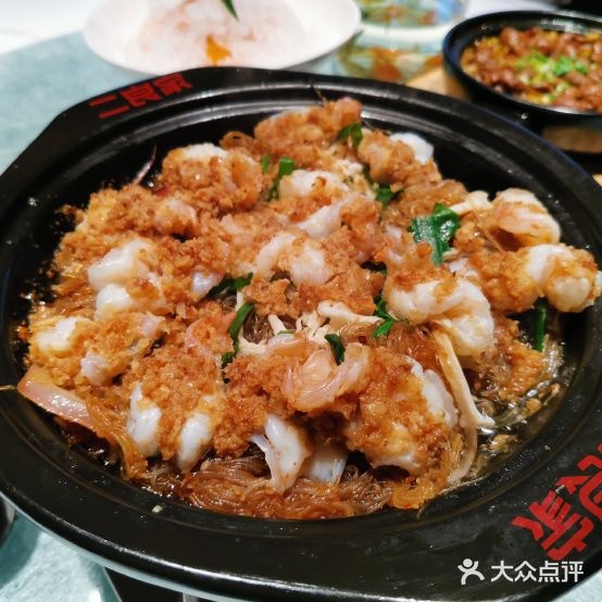 二良加湘玖煲