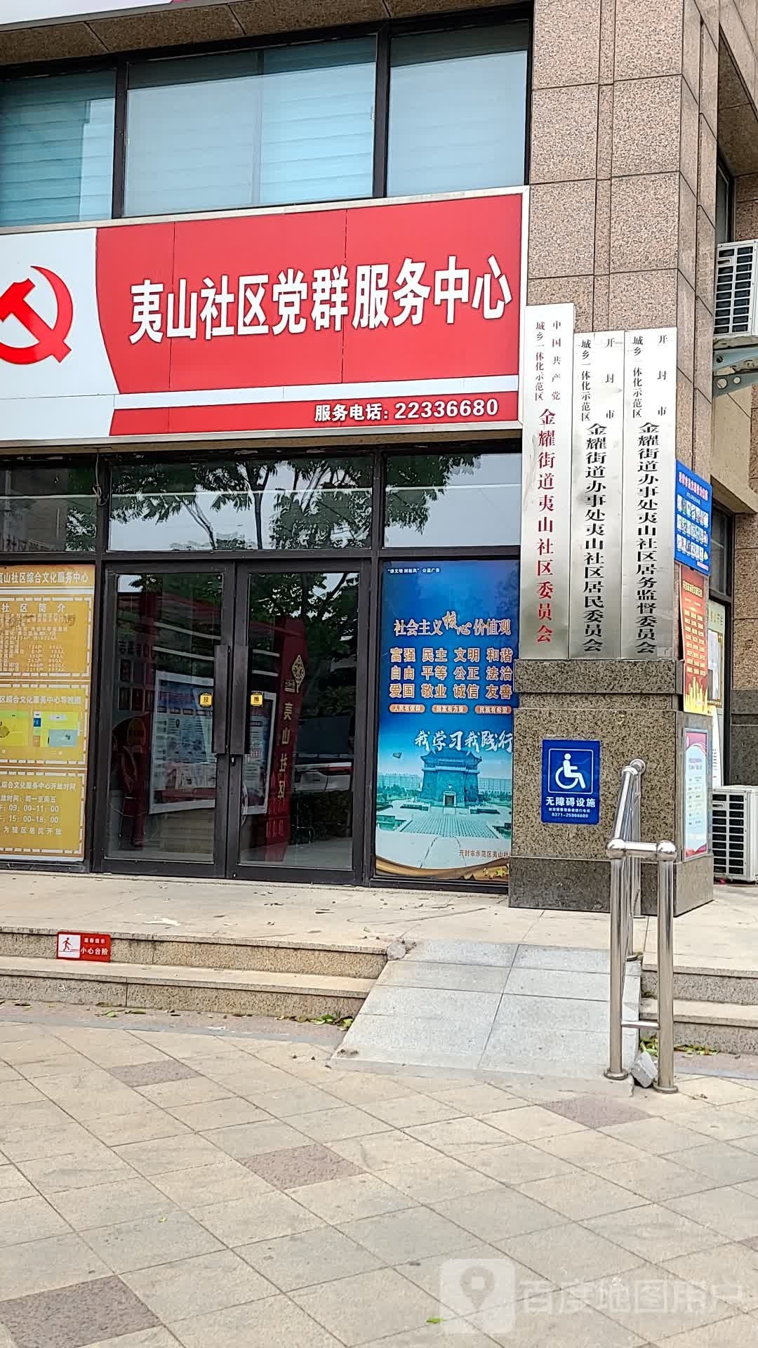 开封市龙亭区鼎立国际城(E区)