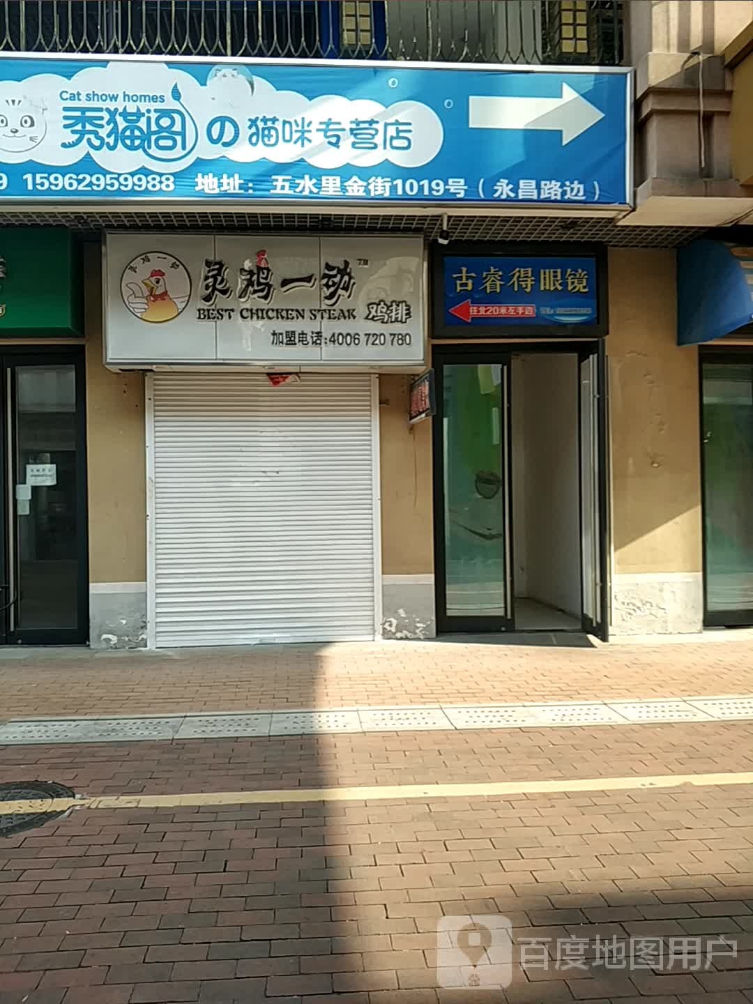 CAM犬猫专科(万达广场港闸店)