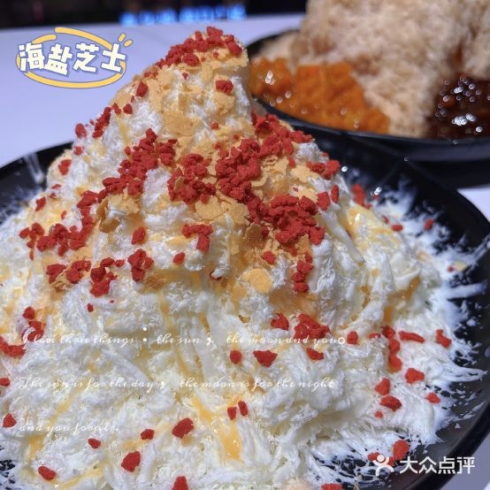 冰冰将绵绵冰(泰华城店)