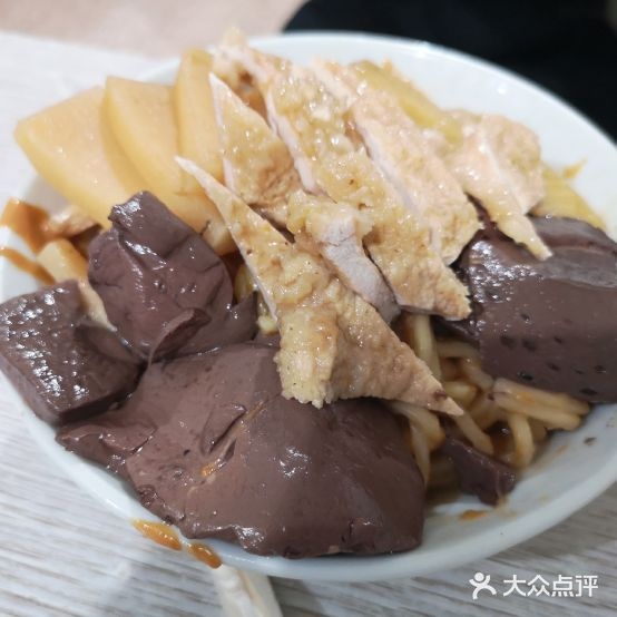 苍园干捞面