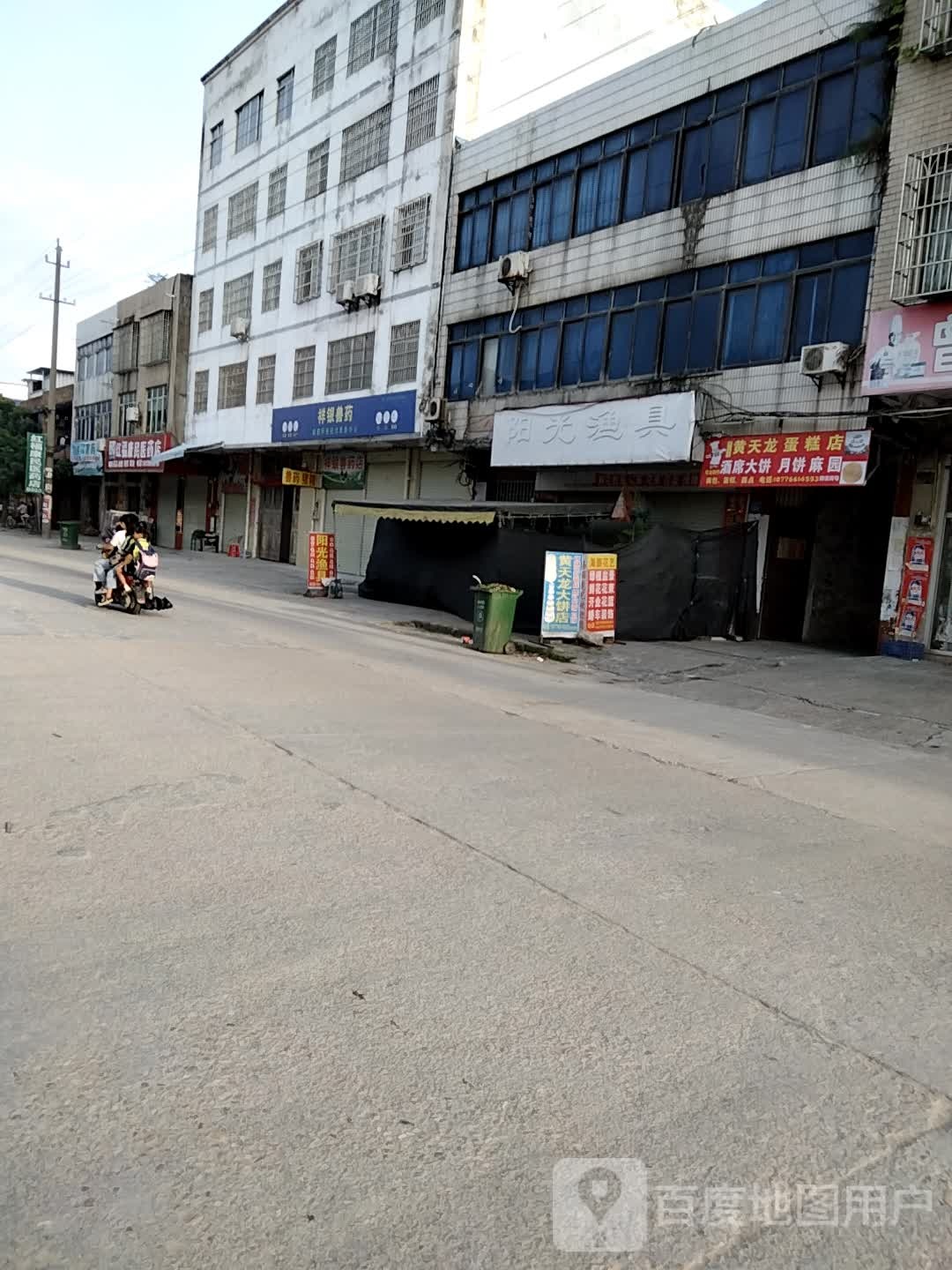 阳光渔具(文英路店)
