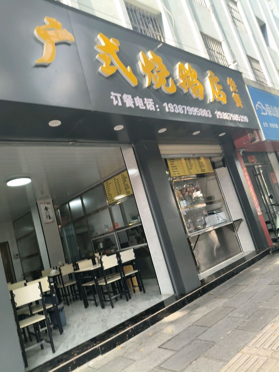 保山逸巢生活服务