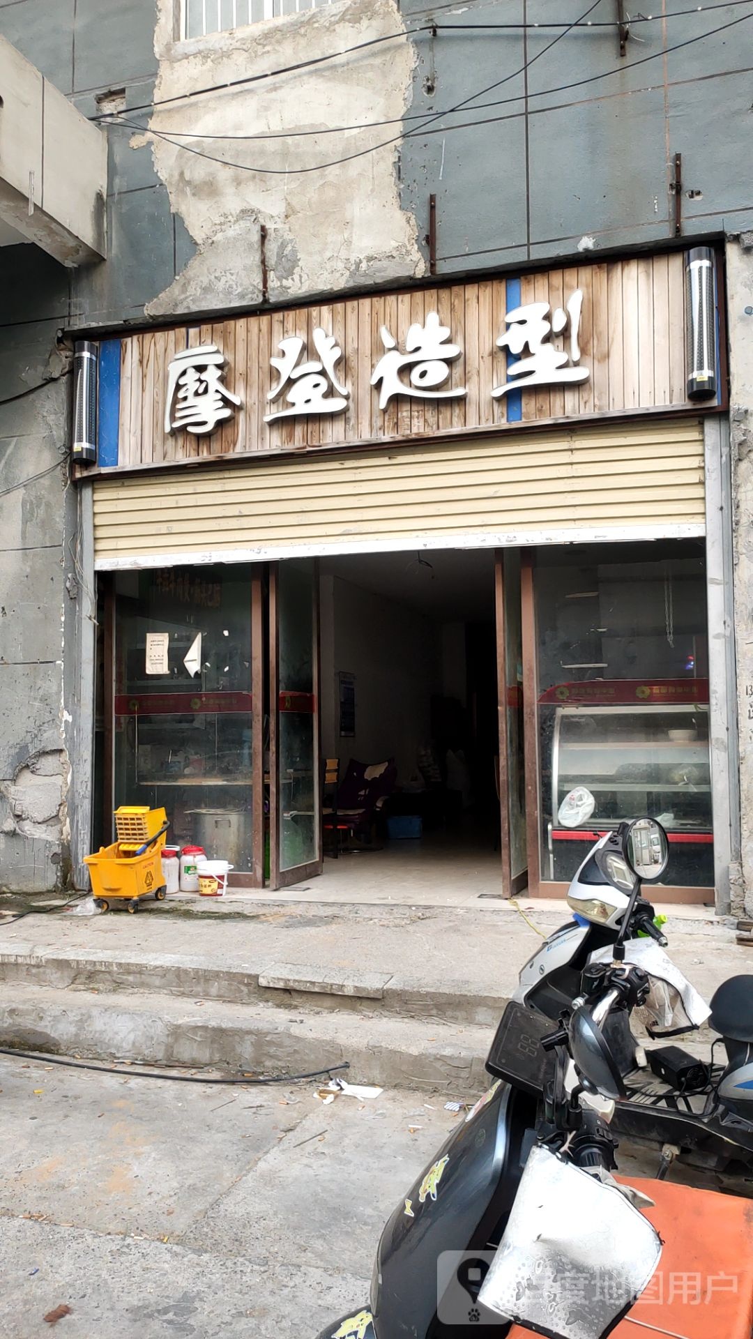 摩登造型(豫都商务酒店)