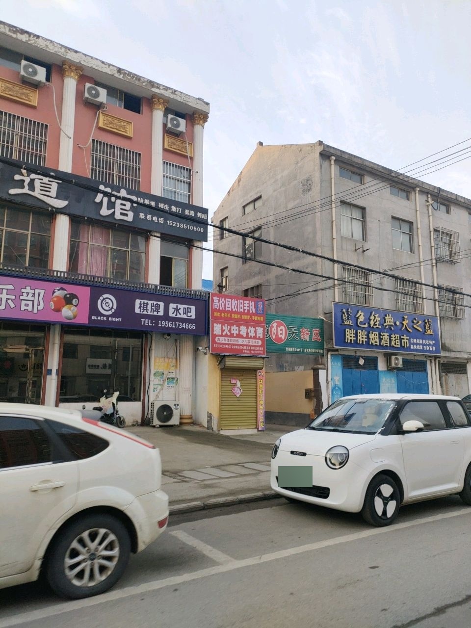 棋牌水吧
