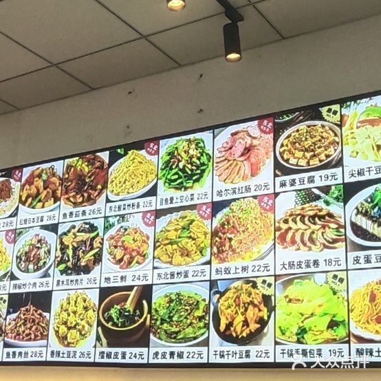 馅太爷东北水饺