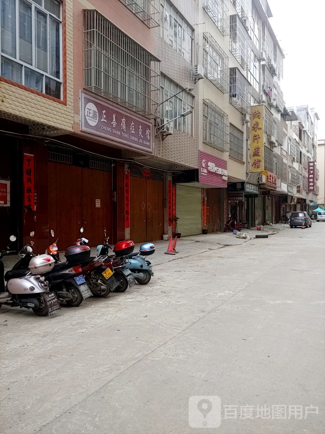 纳米汗蒸馆