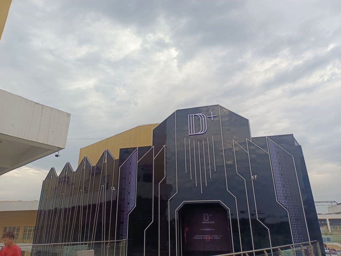 D+DANCE CLUB酒吧