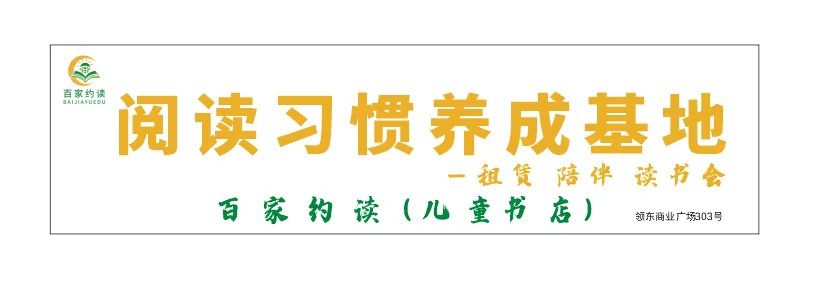 摆家约读