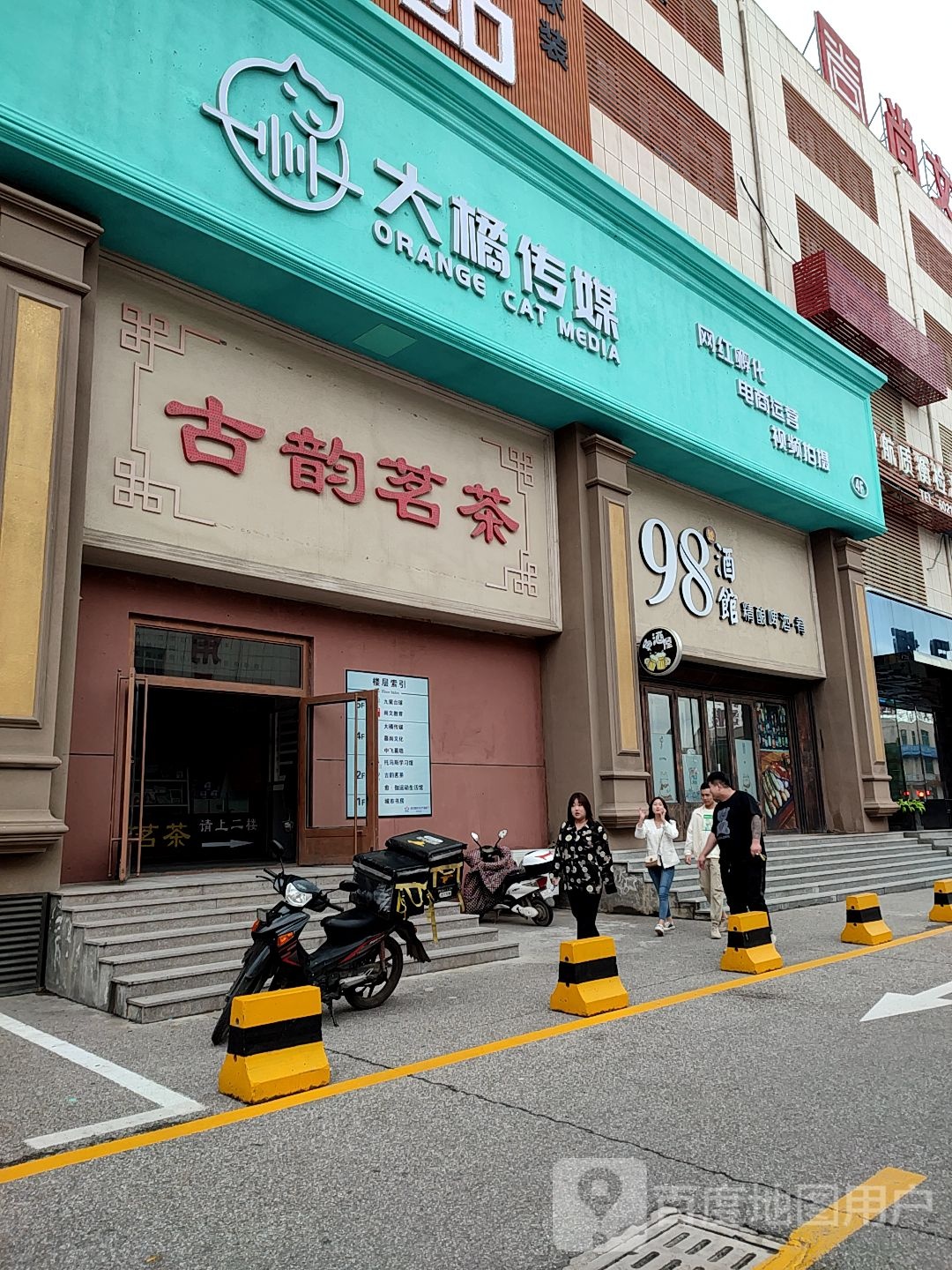 古yun书屋