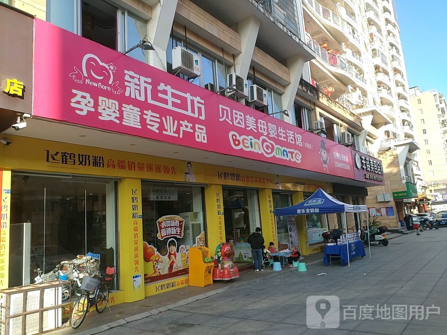 丰子美容会所(丰美店)