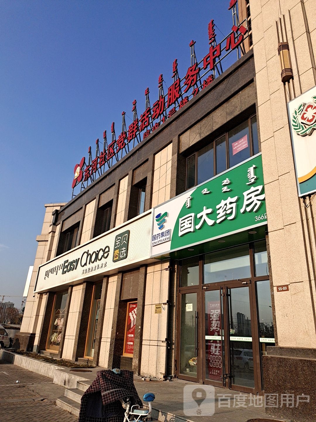 宝贝壹选(妇幼旗舰店)