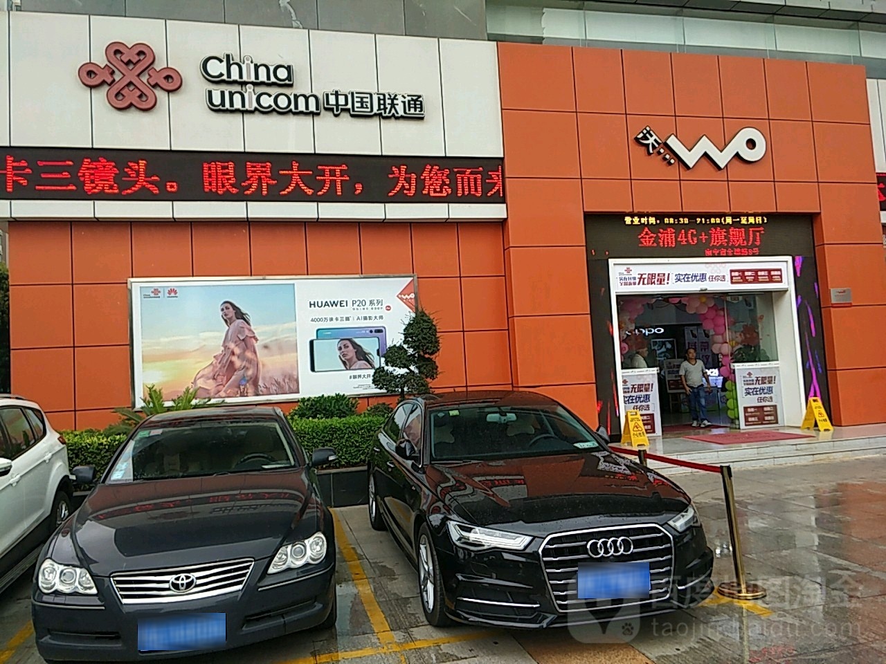 中国联合网络通信有限公司(广西壮族自治区分公司)