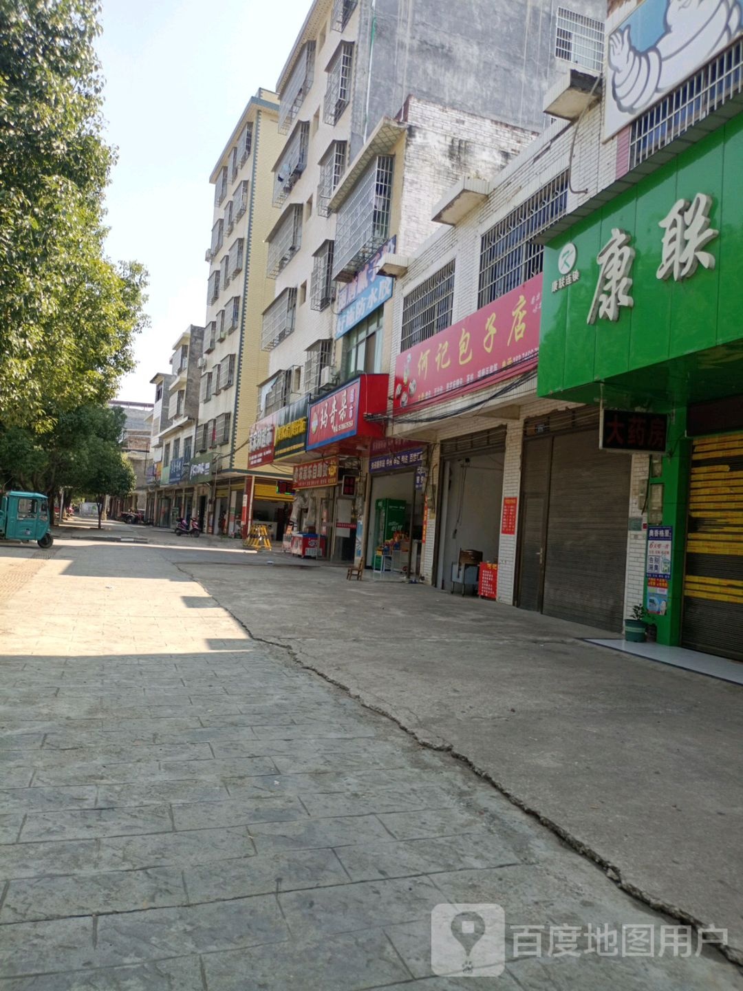 玛奇朵陶瓷