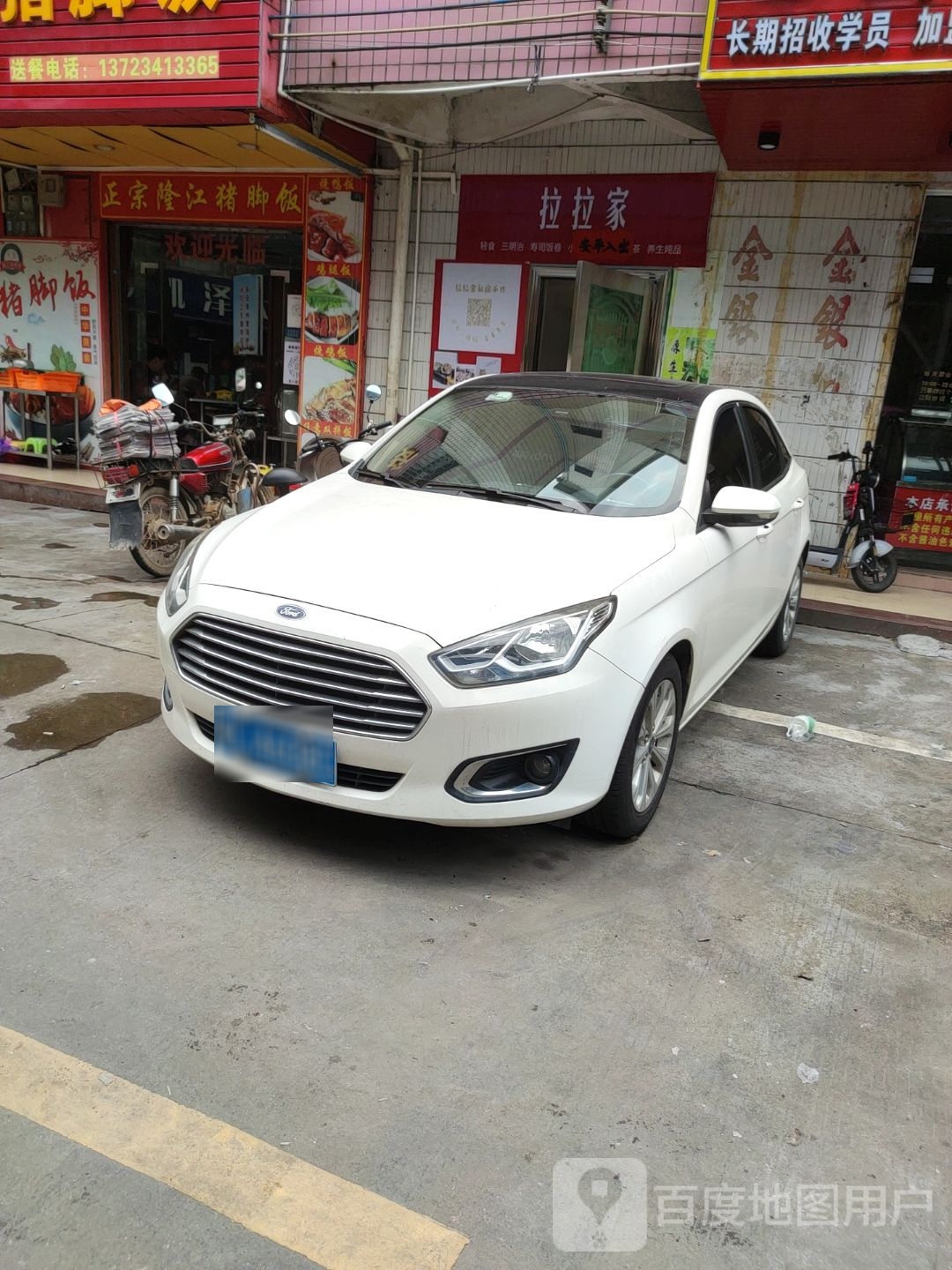 拉拉家轻食·三明治·寿司饭卷(三栋店)