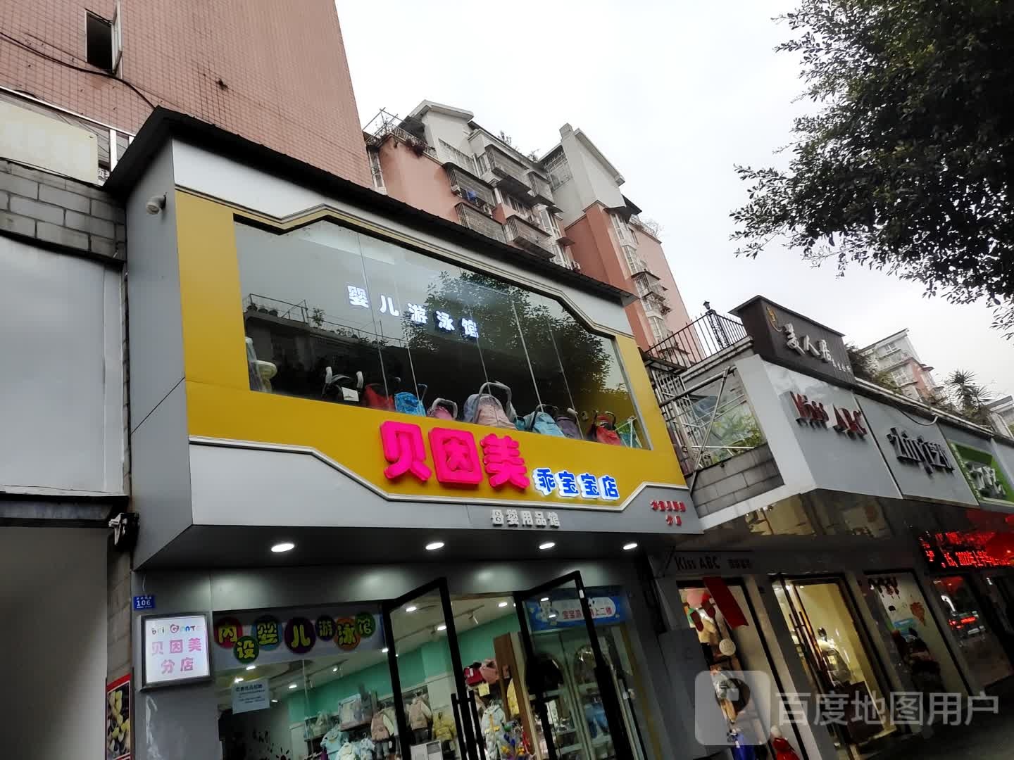 贝因美母婴用品馆(乖宝宝店)