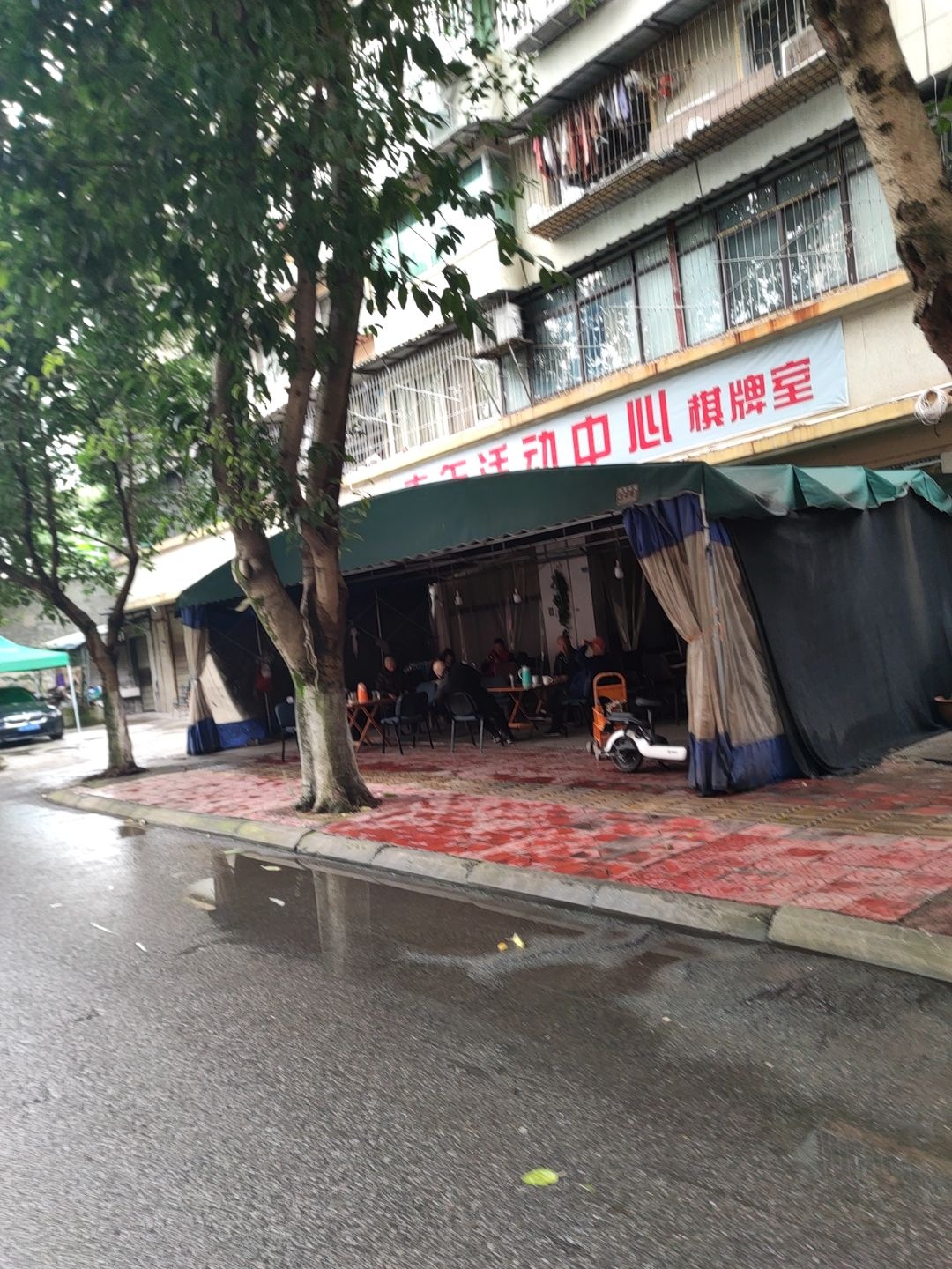 老年活动中心棋牌室